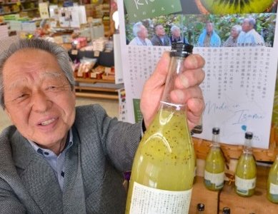 食べるお酒!?「いすみキウイものがたり」好評